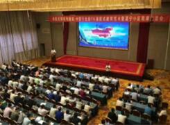 裝配式鋼結構建筑·中國行 北新FK裝配式建筑技術暨嘉寧小區(qū)觀摩交流會圓滿收官